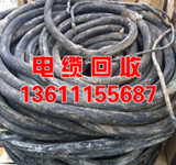 北京电缆回收厂