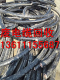 内蒙古电缆回收