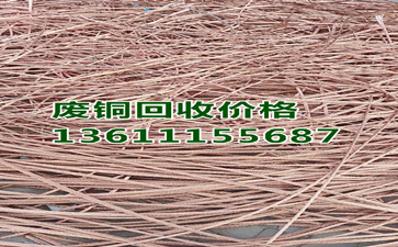 北京电缆回收公司