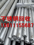 北京不锈钢回收价格