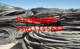 北京回收电缆线
