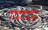 北京废电缆收购